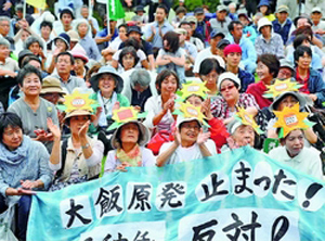 原発をもう動かすなと開かれた福井集会の参加者＝9月15日、福井市