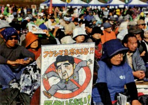 なくせ原発をと11・２ふくしま大集会に参加した人たち＝11月２日、福島市
