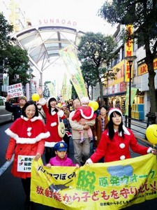 子どもたちとデモに出発する日本共産党の吉良よし子参院議員（左端）ら＝12月１日、東京都武蔵野市(写真=吉良さんのFacebookより）