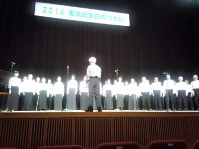 オープニングは福井のうたごえ合唱団、歌は「新しい憲法のはなし」、5月3日福井市アオッサで開催（写真=山本貴美子氏）