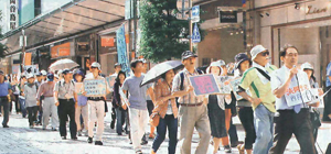 再稼働反対アクション100週を記念し、浜岡原発廃炉など訴えパレードする人たち＝6月15日、静岡市葵区