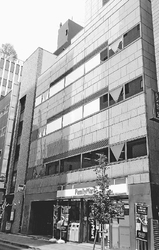 （写真）「地域デザインオフィス」の登記簿上の所在地となっているシェアオフィスのビル＝東京都千代田区神田錦町