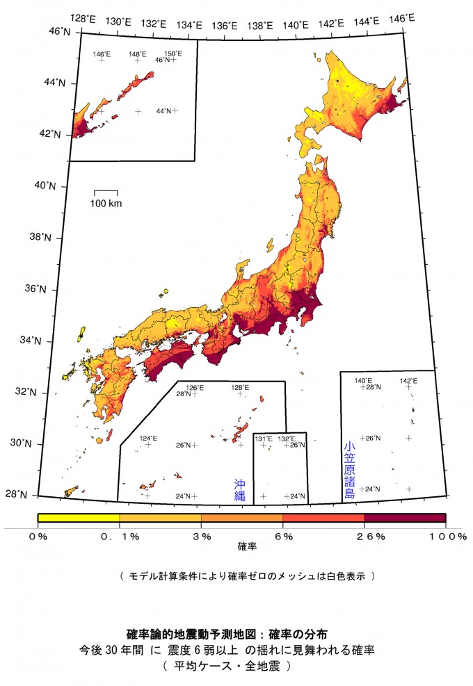 「全国地震動予測図2014年～全国の地震動ハザード」に加筆