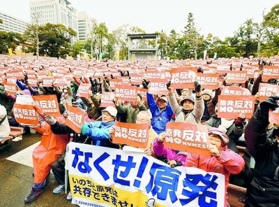 （写真）ノーニュークスデイの大集会で「原発反対」とかかげる人たち＝３月８日、東京・日比谷野外音楽堂 