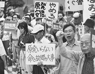 （写真）原発なくせ、再稼働反対と抗議する人びと＝５月１５日、首相官邸前