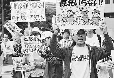 （写真）原発の再稼働は許さないと抗議する人たち＝５月２９日、首相官邸前