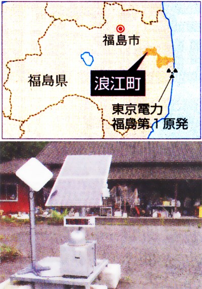 浪江町の帰還困難区域にある放射線モニタリングポスト。毎時７・５７６マイクロシーベルトを表示している（平常時の一般人の被ばく限度は毎時0・23マイクロシーベルト）