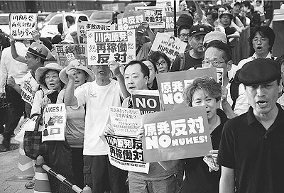 （写真）川内原発１号機の再稼働に抗議する人たち＝８月11日、首相官邸前