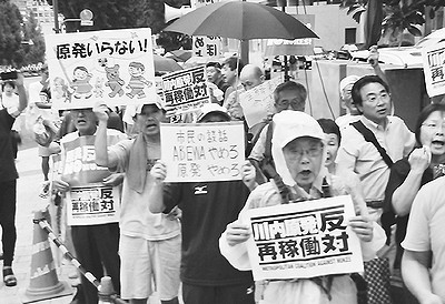 （写真）川内原発再稼働に反対してコールする参加者＝８月14日、首相官邸前