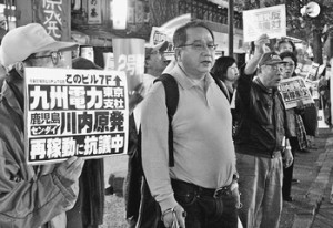 （写真）「川内原発いますぐ止めろ」と訴える参加者＝１０月１３日、東京都千代田区