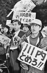 （写真）「原発いらない!再稼働反対」と抗議する人たち＝１０月１６日、首相官邸前