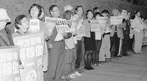 （写真）「伊方の再稼働ゆるさん」のプラカードを手に抗議する会員ら＝１０月２６日、愛媛県庁前