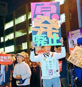 （写真）「伊方原発再稼働反対」「原発を廃炉に」と抗議する人たち＝10月30日夜、首相官邸前