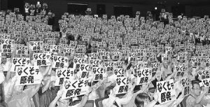 （写真）原発廃炉の意思を示す大勢の参加者＝8月３日、新潟県柏崎市 